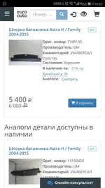 Screenshot_20180422-225724.webp